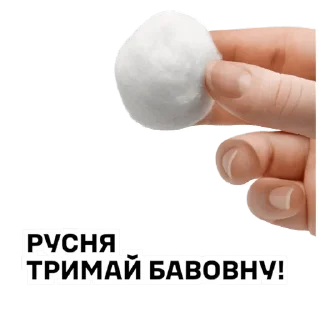 Sticker 14ОМБР - 8