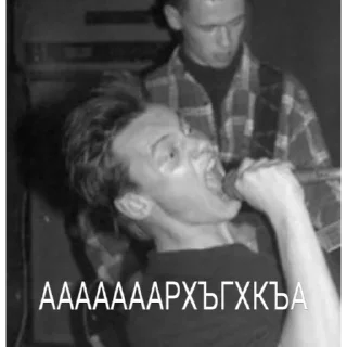 Стикер У нас были на сегодня планы - 9