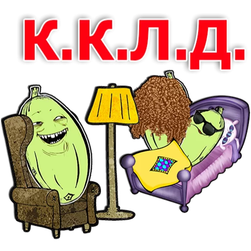 СМС мультипликация клипарт