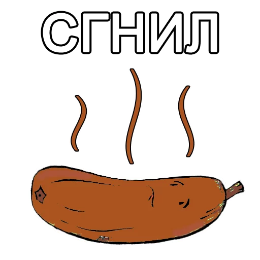 СМС клипарт иллюстрация