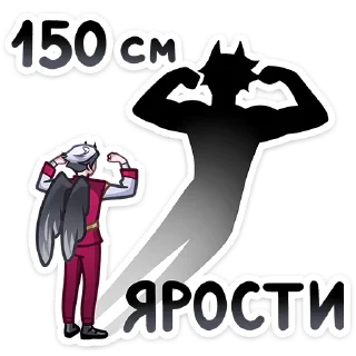 Стикер Ко @Nyasticks - 9