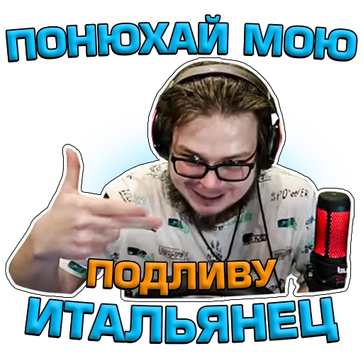 text human face glasses