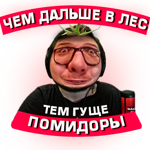 human face text glasses