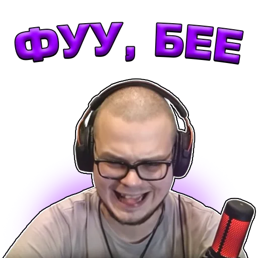 человеческое лицо скриншот очки