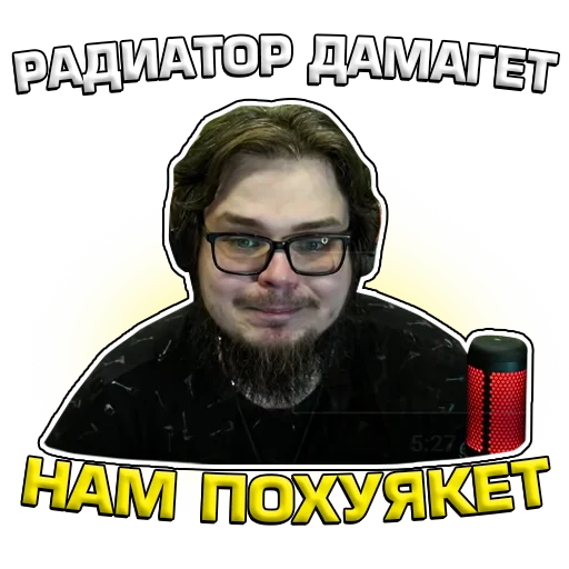 СМС человеческое лицо человеческая борода