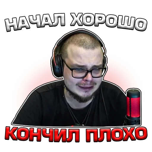 human face text glasses