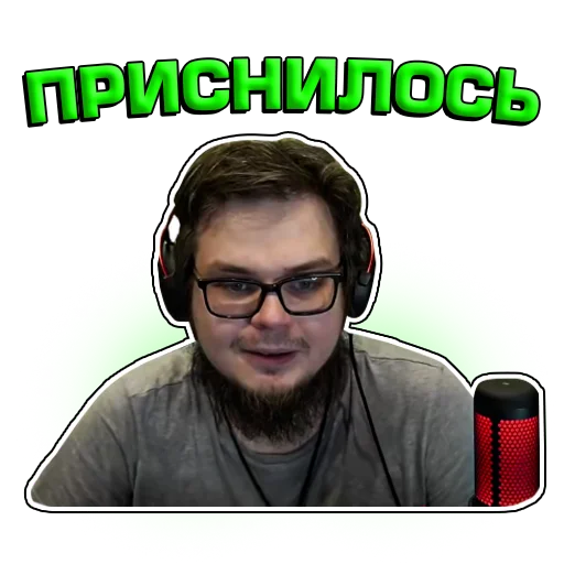 человеческое лицо очки скриншот