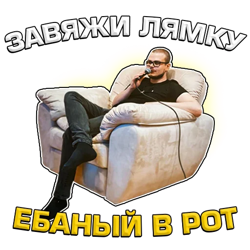 text clothing cartoon