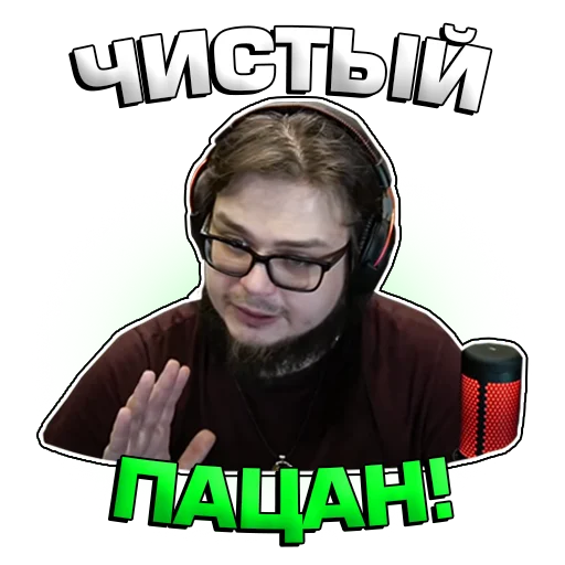 glasses human face text