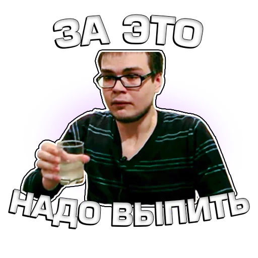 text glasses human face