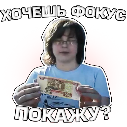 text human face clothing