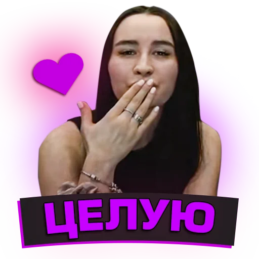 human face text person