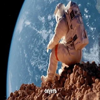 Стикер Космос и хуйня - 3