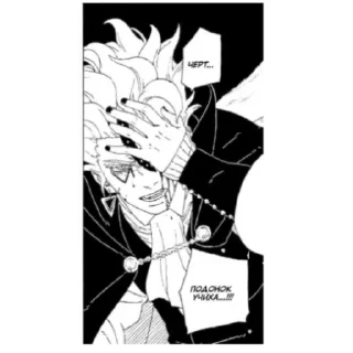 Sticker Кодо лох - 2