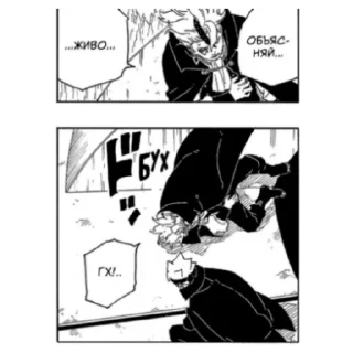 Sticker Кодо лох - 1