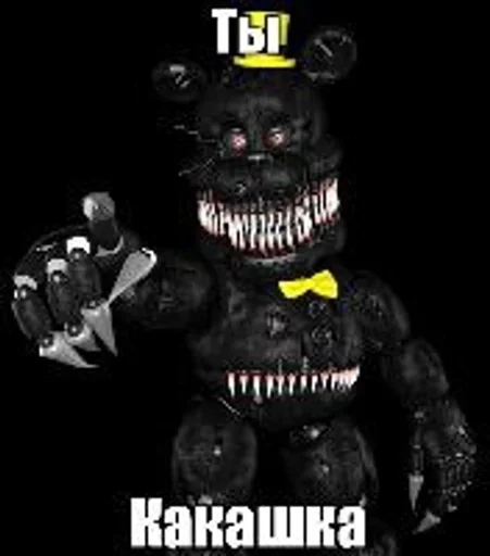 СМС мультфильм игрушка