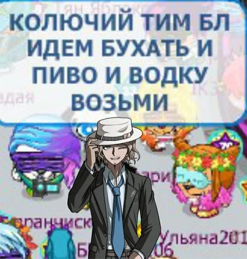 OoOoOoO by @fStikBot - 