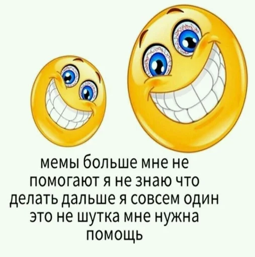 Sticker OoOoOoO by @fStikBot - 9