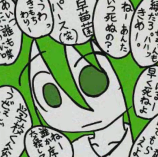 Sticker Koishi Komeji's Heart-Throbbing Adventure - 7