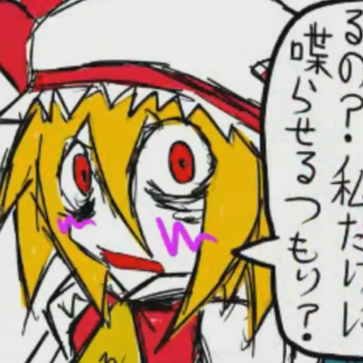 Sticker Koishi Komeji's Heart-Throbbing Adventure - 3