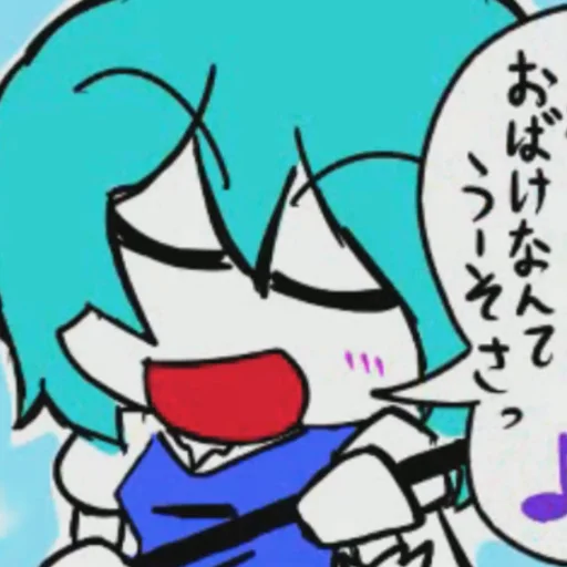 Sticker Koishi Komeji's Heart-Throbbing Adventure - 2