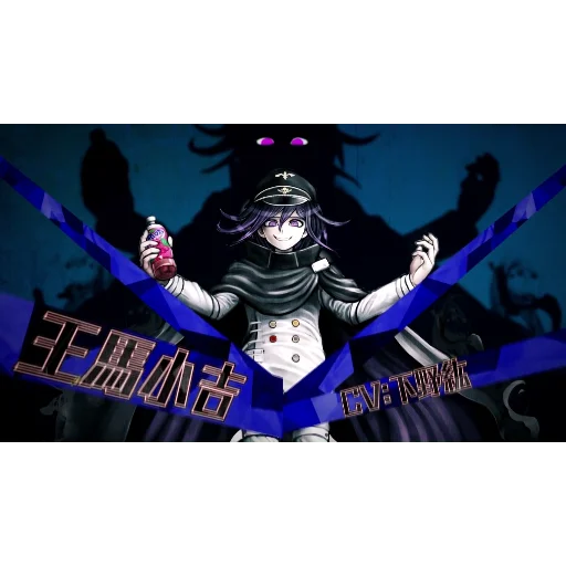 Sticker Kokichi_TheUltimateSupremeLeader - 1