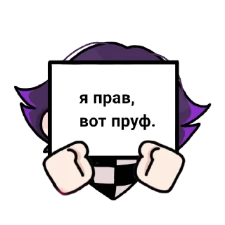 Стикер Kokichiiiii!!! (ібанутий автор: @FranBow0) - 8