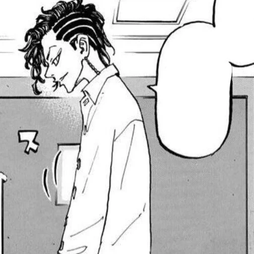 Sticker KokonoiHajimeKokonoiHajime - 1