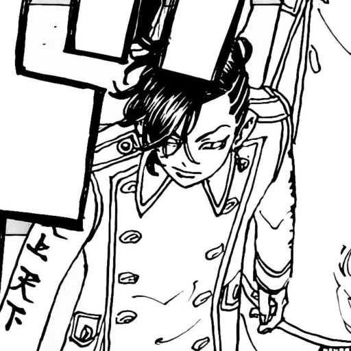 Стикер KokonoiHajimeKokonoiHajime - 1