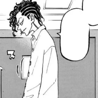 Стикер Ꮶᴏᴋᴏнᴏй Ꮱᴀджиʍᴇ - 2