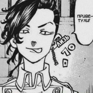 Стикер Ꮶᴏᴋᴏнᴏй Ꮱᴀджиʍᴇ - 7