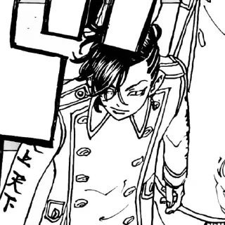 Стикер Ꮶᴏᴋᴏнᴏй Ꮱᴀджиʍᴇ - 1