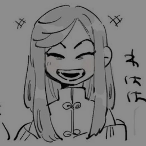 𝓚𝓸𝓴𝓸𝓷𝓸𝓲 𝓗𝓪𝓭𝓳𝓲𝓶𝓮. - 