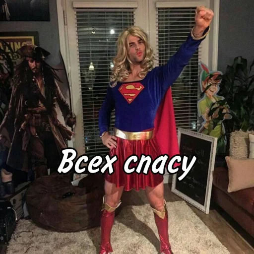 person clothing costume