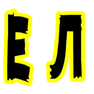 Sticker Ring @stickersb2b - 0