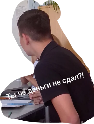 Стикер П-92 - 1