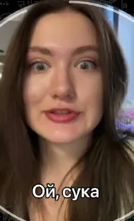 Стикер HR-милфа - 1