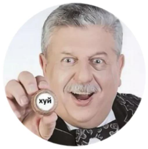 Человек человеческое лицо улыбаться