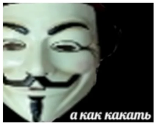 одежда маска СМС