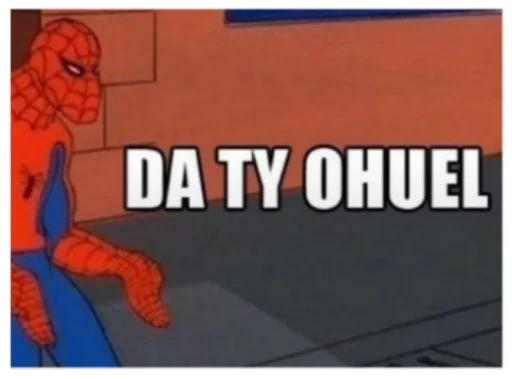 СМС скриншот графический дизайн