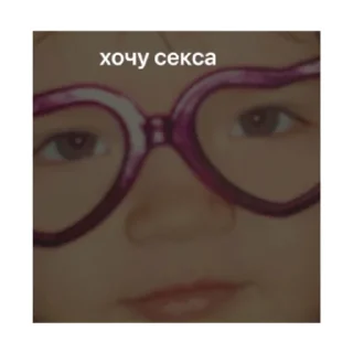 Sticker илья отлижи - 6