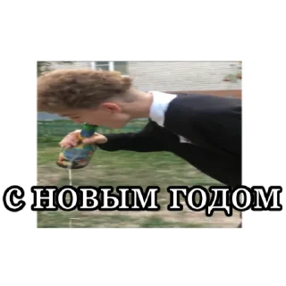 Sticker илья отлижи - 9