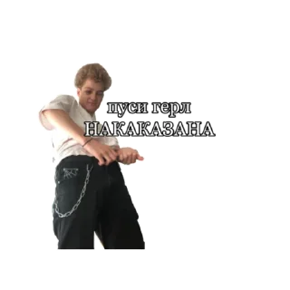 Sticker илья отлижи - 3