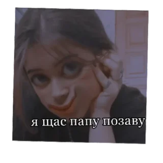 Sticker илья отлижи - 0