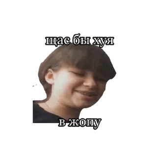 Sticker илья отлижи - 7