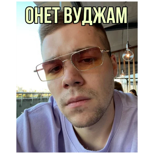 Sticker Женёёёёёёёк - 7