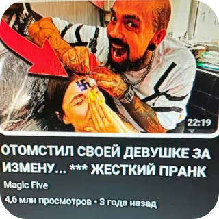 Стикер Коллекция стикеров от гениальных людей! - 11