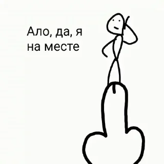 Стикер Какай-то хуйня - 5