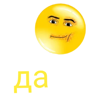 Sticker Колобок - 8