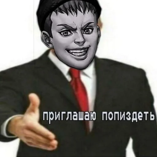 Стикер Зайчик MEMES - 9